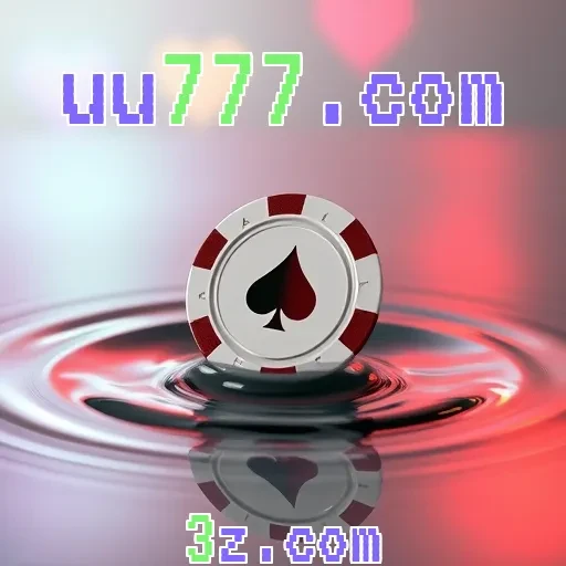 uu777.com: As Promoções Imperdíveis Que Você Não Pode Perder!